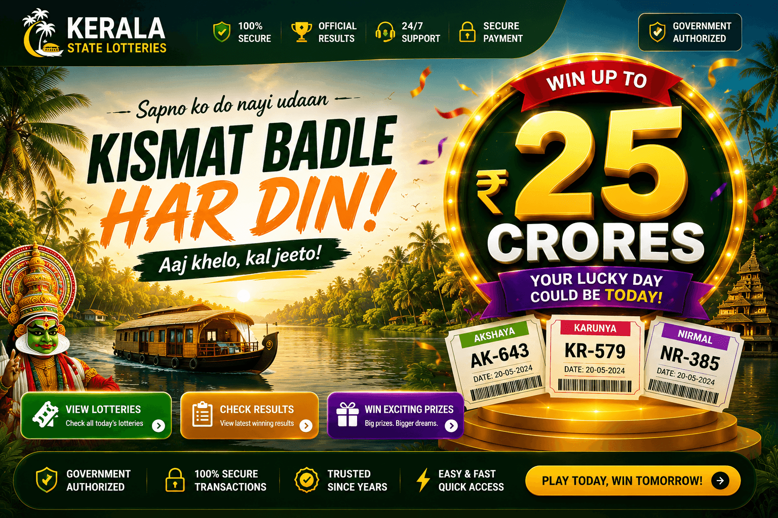 Kerala Lottery