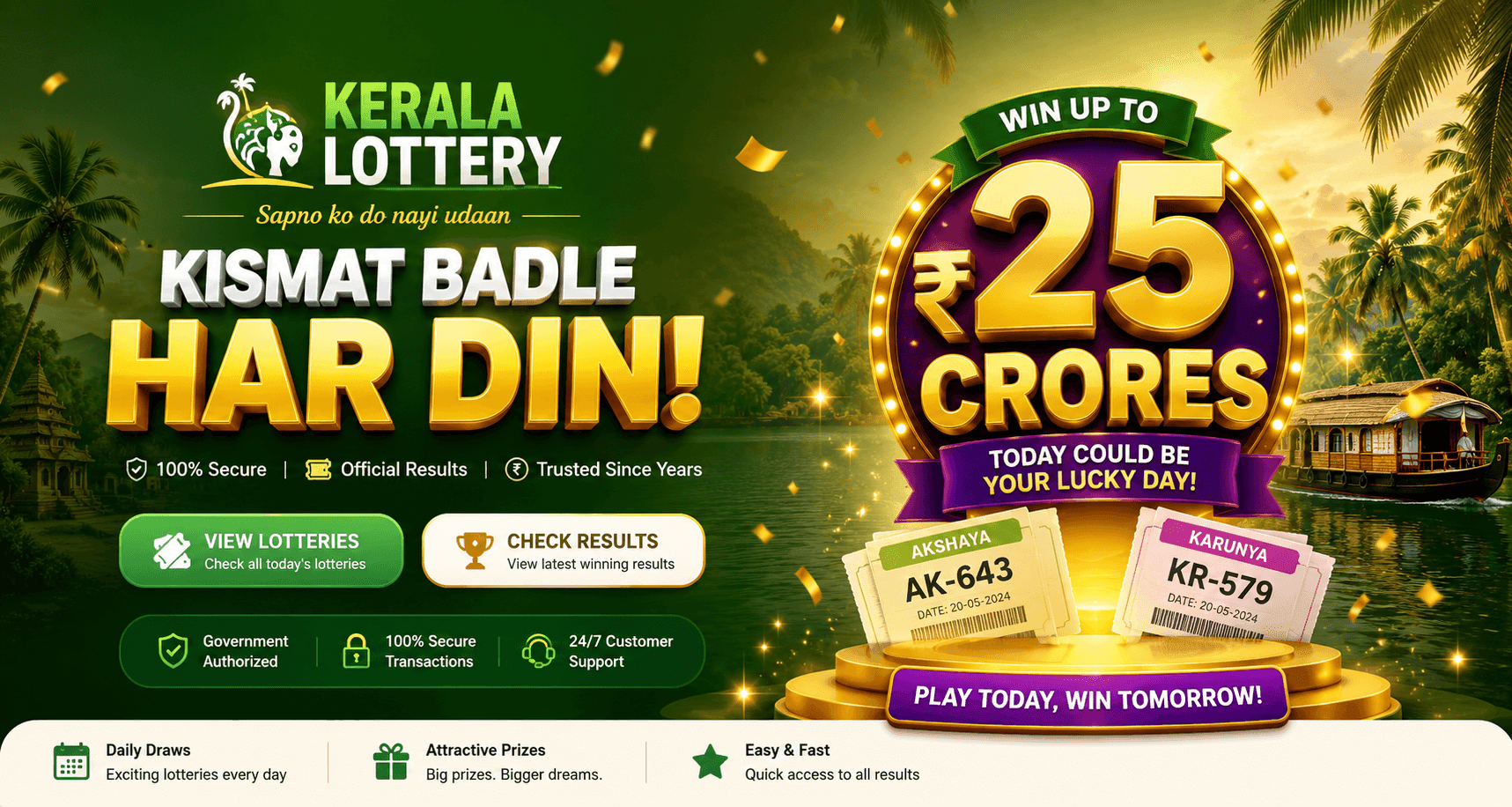 Kerala Lottery